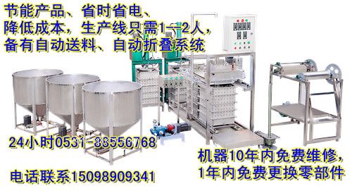 哪里有賣仿手工豆腐皮機(jī)的廠家，