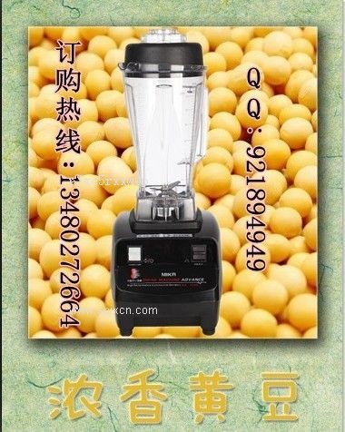 原味九陽五谷現(xiàn)磨豆?jié){機(jī)