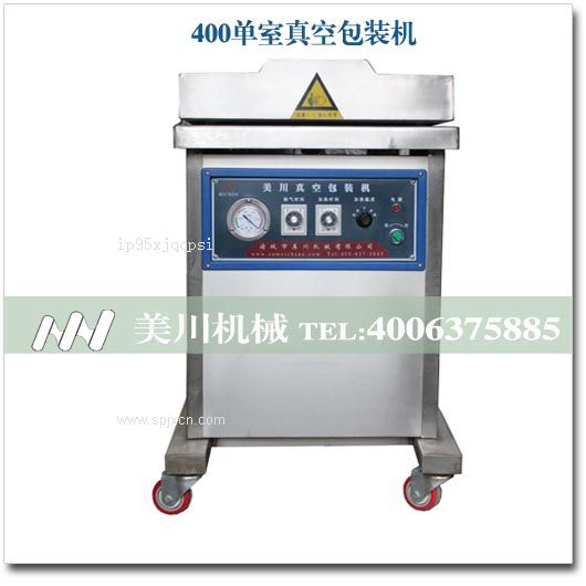 大米真空包裝機(jī)，真空包裝設(shè)備