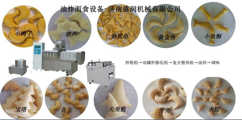 立體面食膨化食品生產(chǎn)線(xiàn)