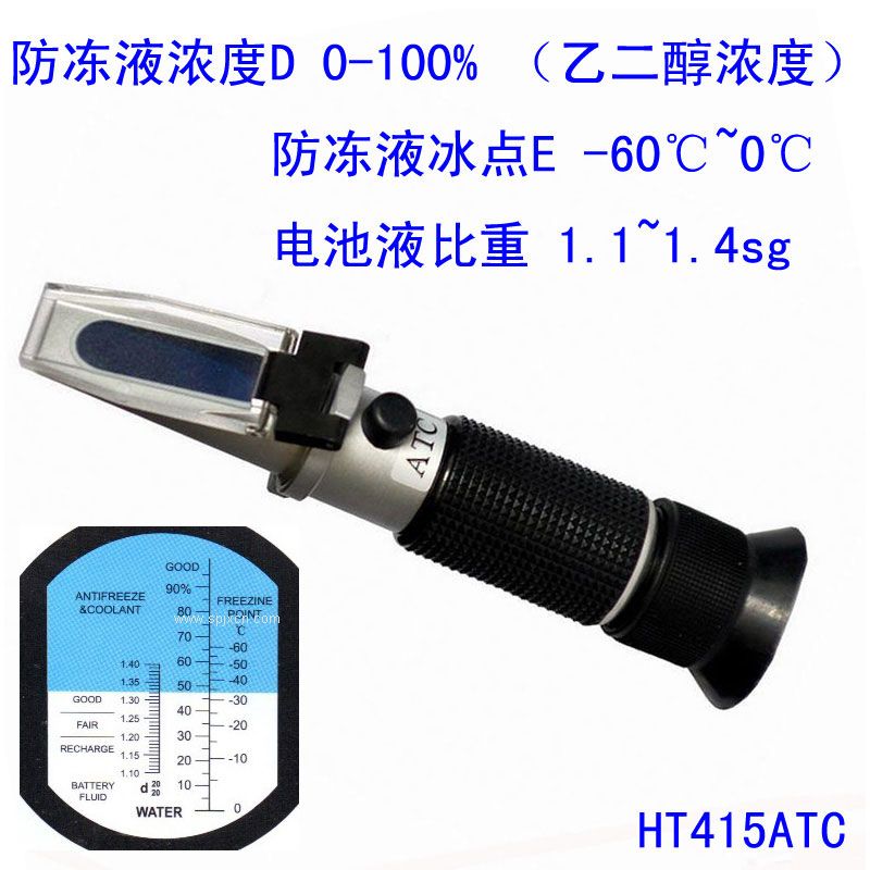 乙二醇濃度計(jì)折射儀