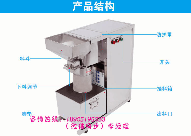 切碎機廠家供應(yīng)，廠家直銷，多功