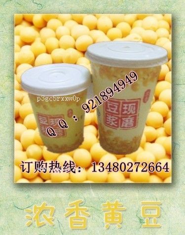 重慶忠縣大容量現(xiàn)磨豆?jié){機(jī)